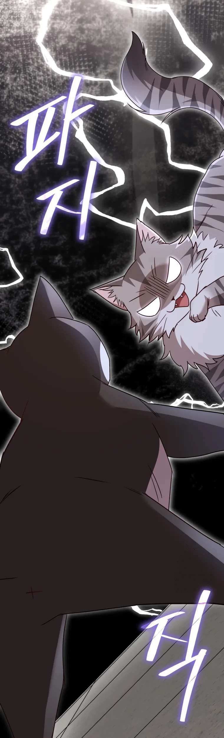 Chapter 80 - halaman 50