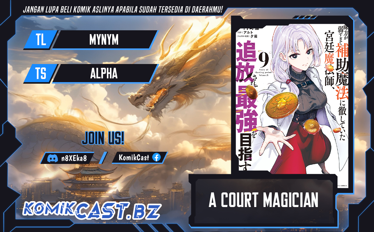 Chapter 112 - halaman 2