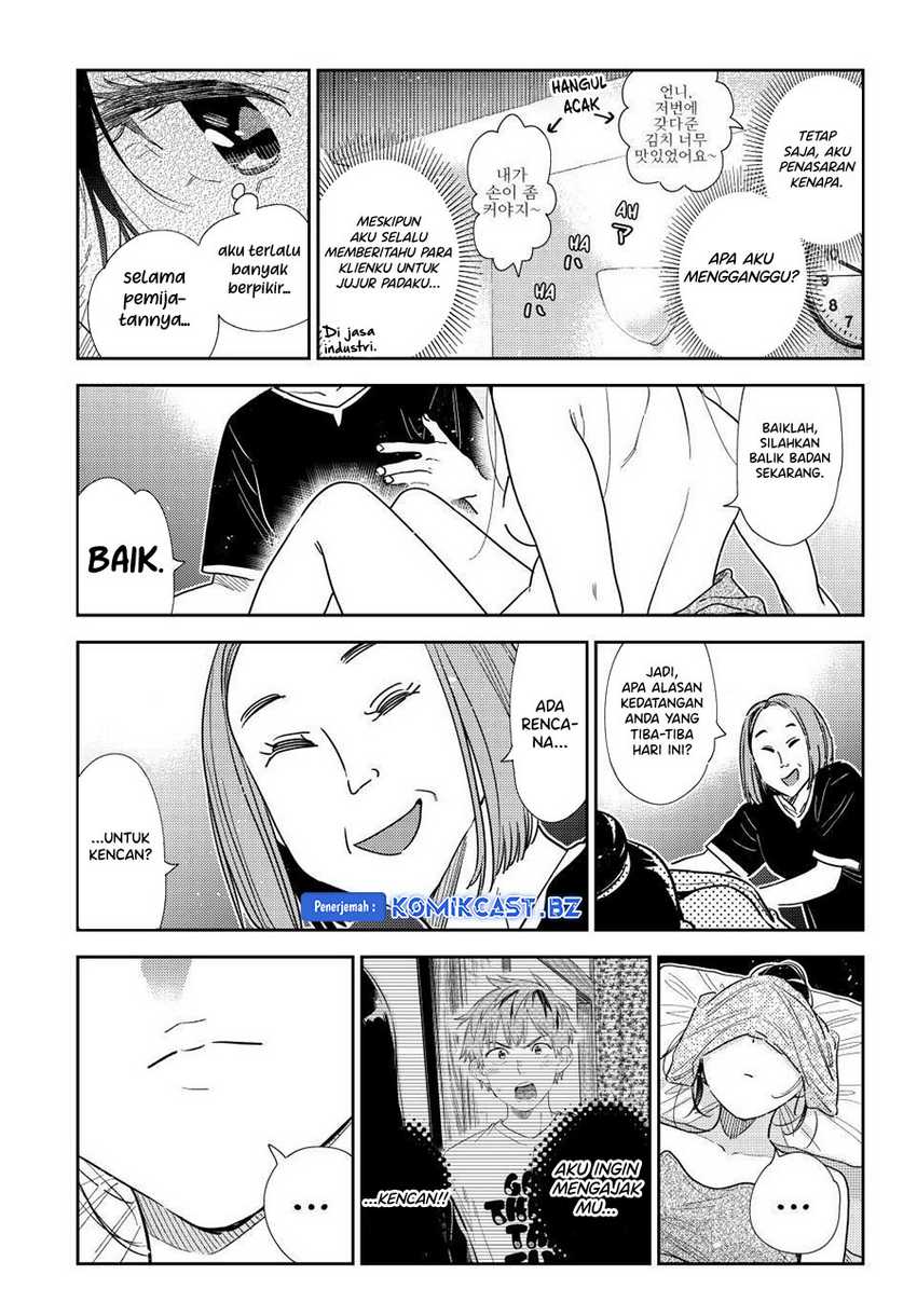 Chapter 329 - halaman 7