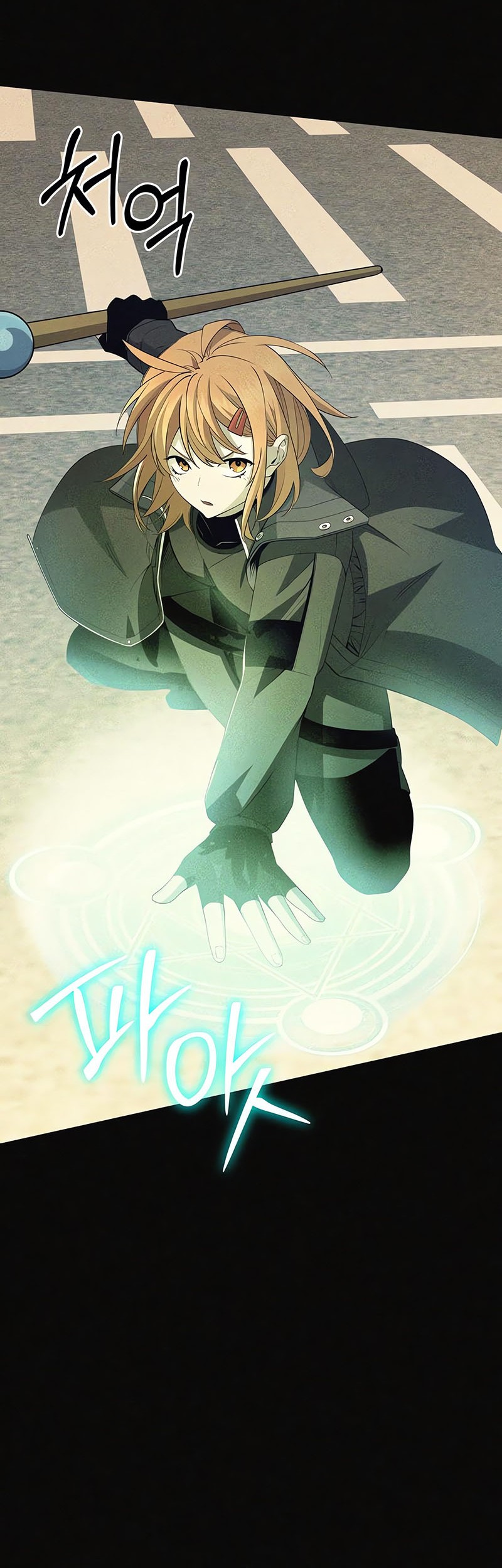 Chapter 114 - halaman 25