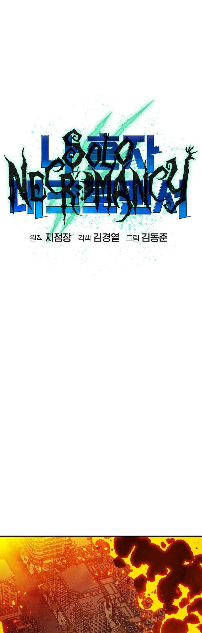 Chapter 159 - halaman 33