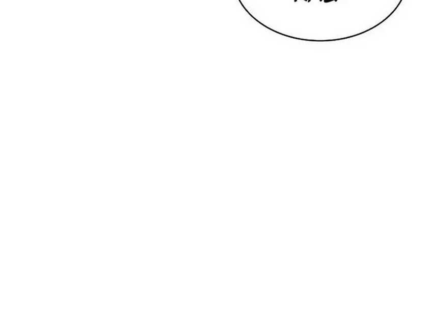 Chapter 56 - halaman 76