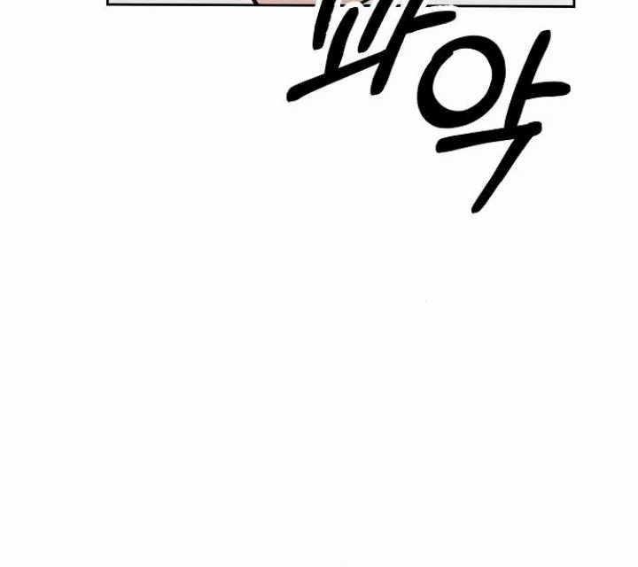 Chapter 84 - halaman 15