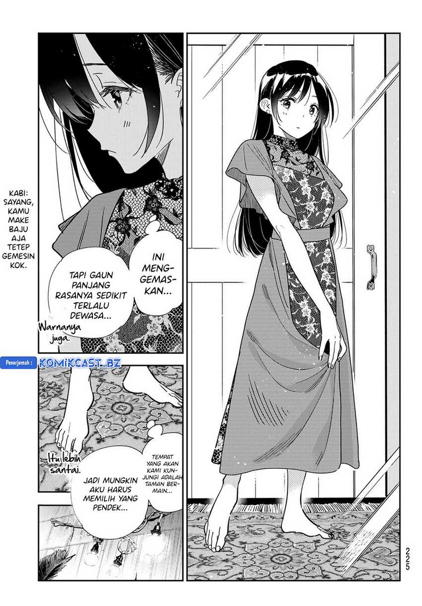 Chapter 332 - halaman 12