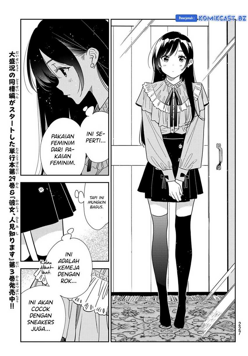Chapter 332 - halaman 14