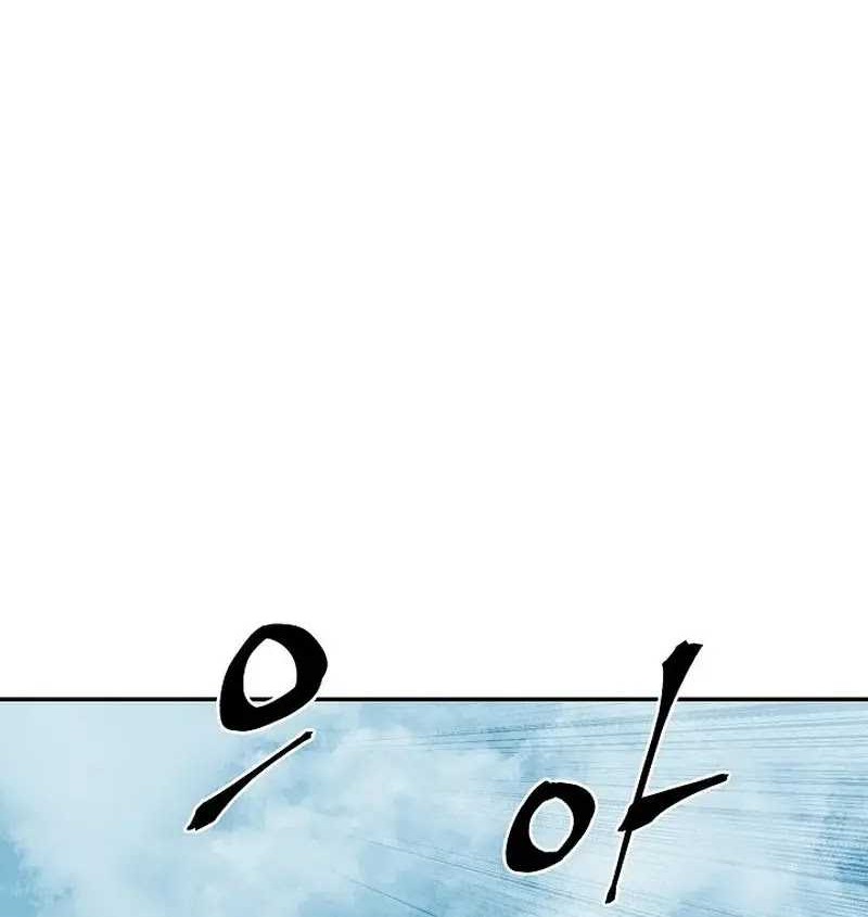 Chapter 92 - halaman 54
