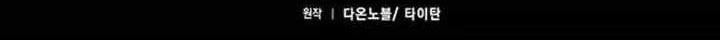 Chapter 64 - halaman 58