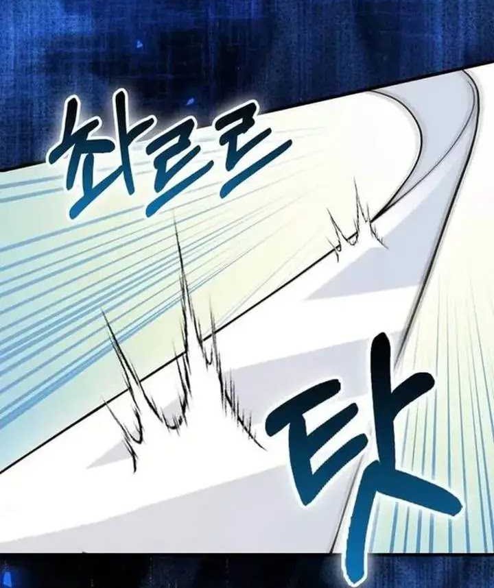 Chapter 62 - halaman 56
