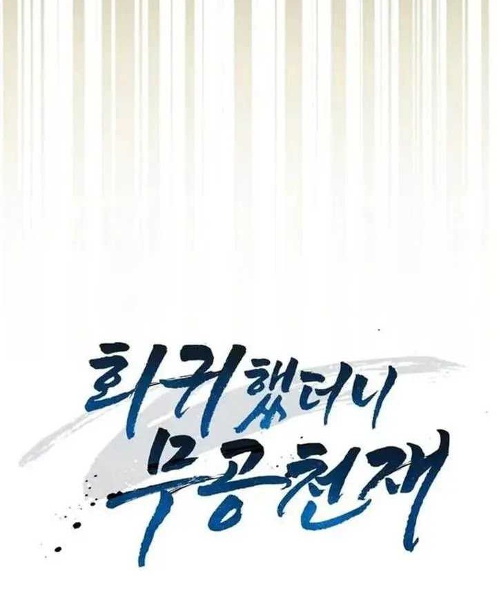 Chapter 62 - halaman 71