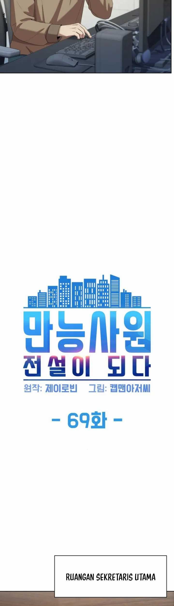 Chapter 69 - halaman 7