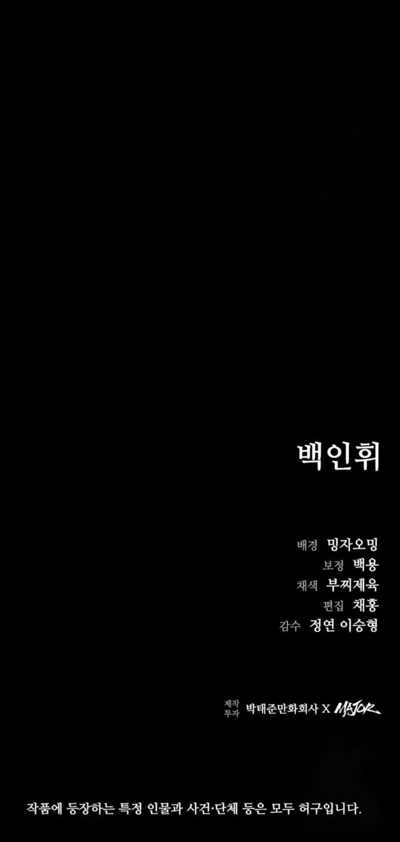 Chapter 9 - halaman 84