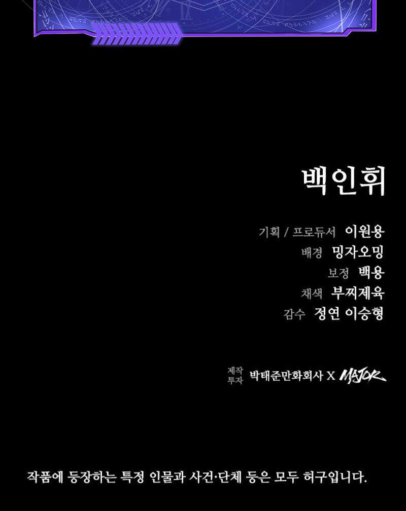Chapter 1 - halaman 105