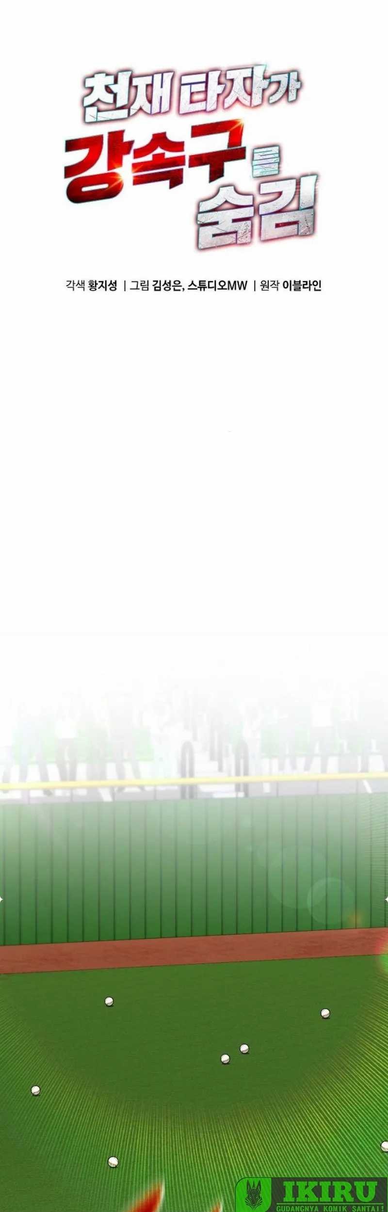 Chapter 76 - halaman 3