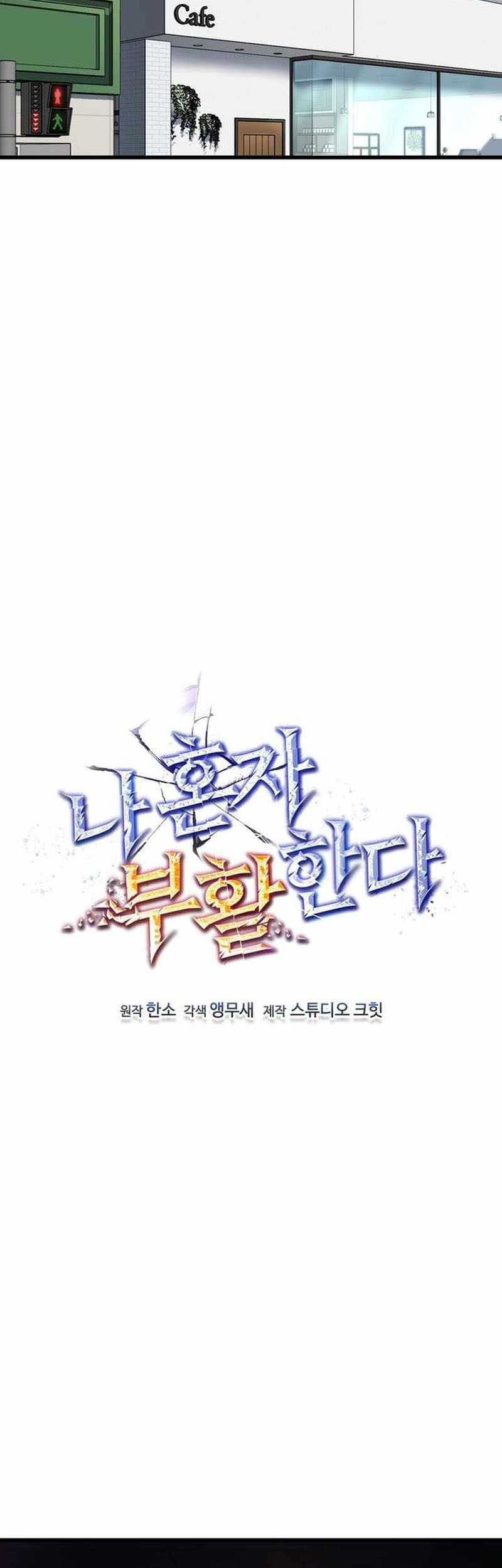 Chapter 42 - halaman 29