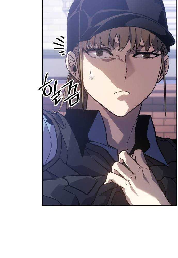 Chapter 14 - halaman 33