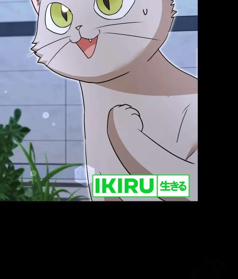 Chapter 81 - halaman 7