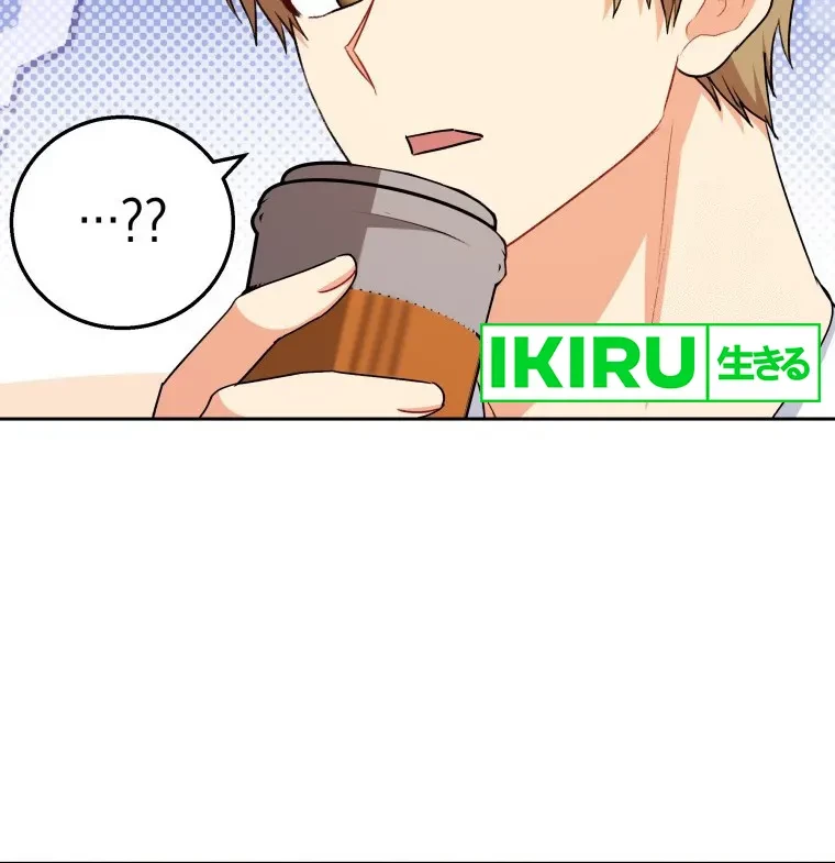 Chapter 81 - halaman 22