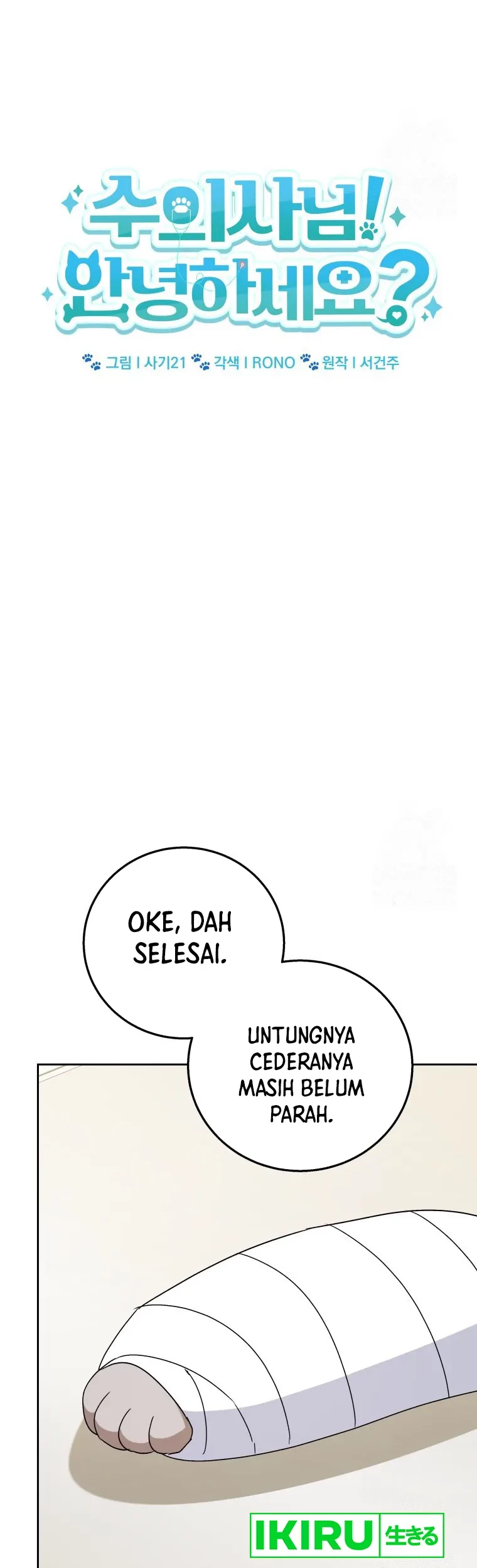 Chapter 81 - halaman 24