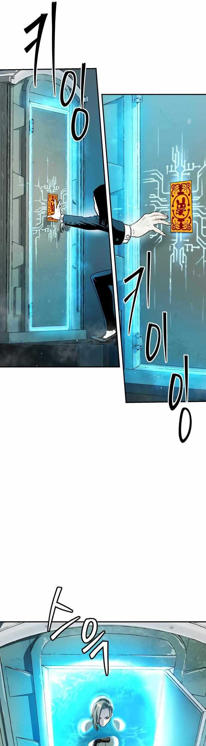 Chapter 44 - halaman 48