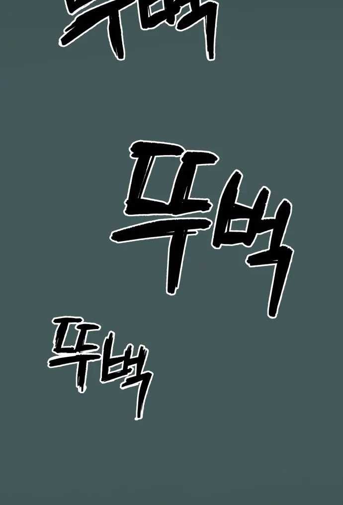 Chapter 35 - halaman 7