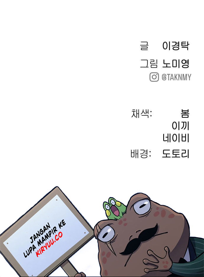 Chapter 27 - halaman 80