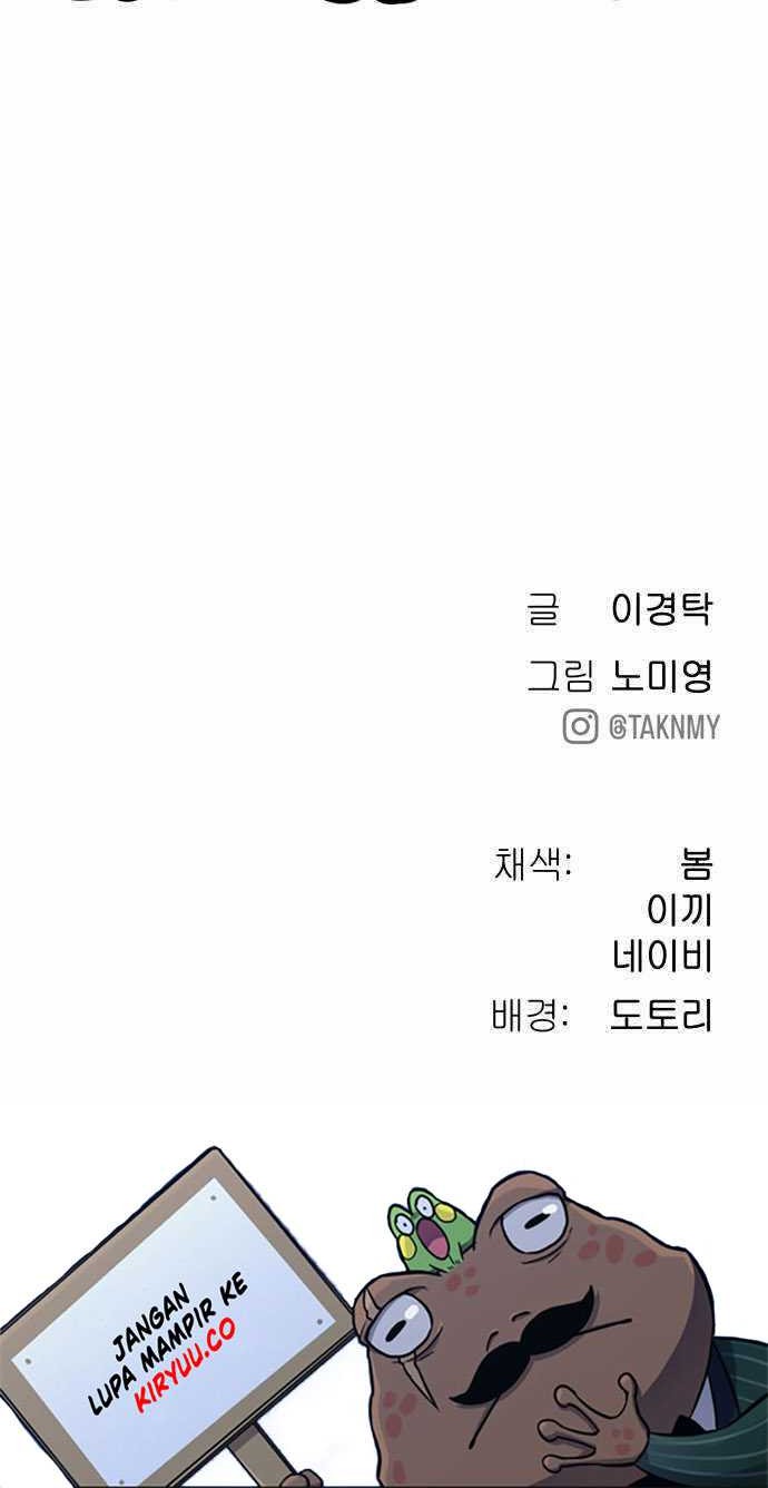 Chapter 25 - halaman 77