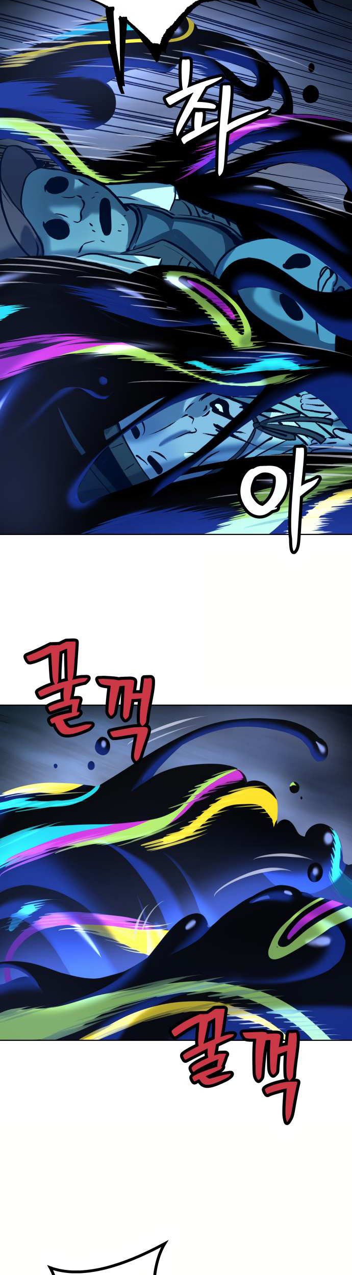 Chapter 11 - halaman 80