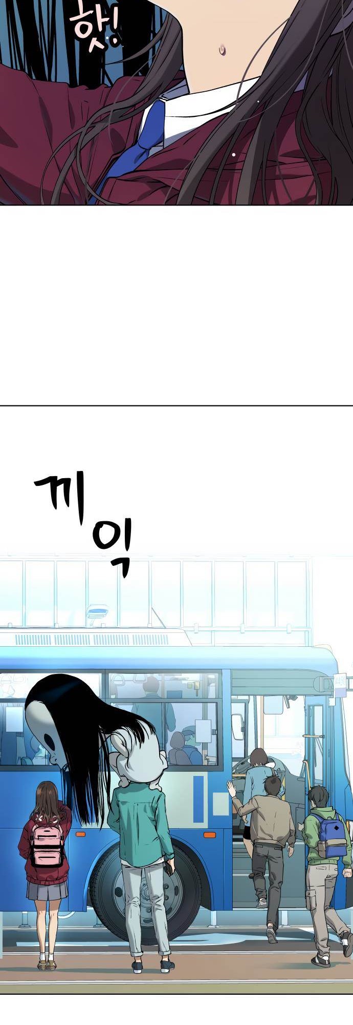 Chapter 6 - halaman 73