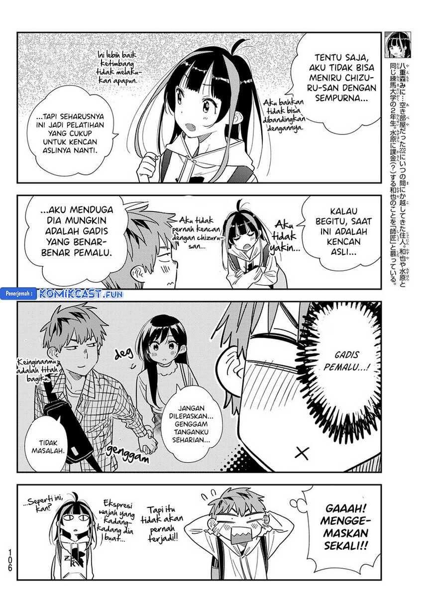 Chapter 333 - halaman 7