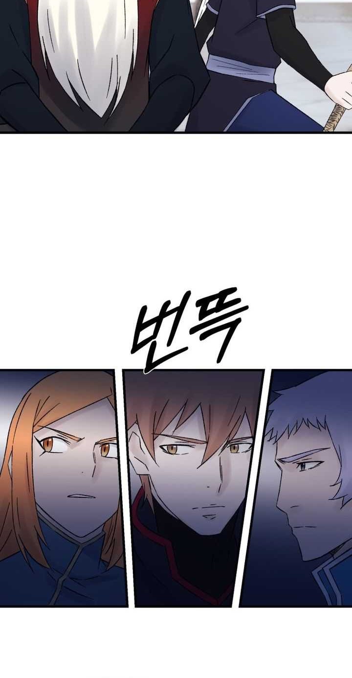 Chapter 110 - halaman 25