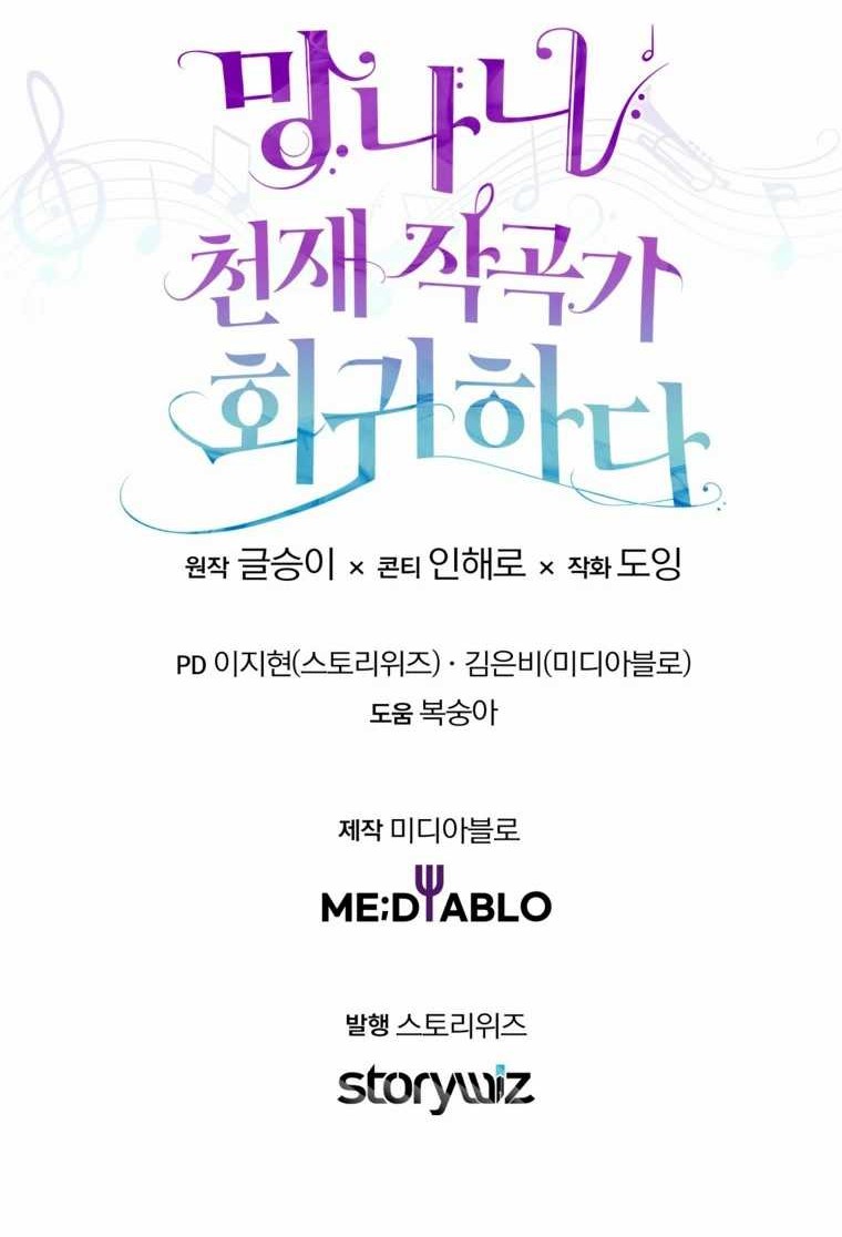 Chapter 49 - halaman 60