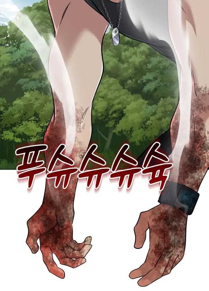 Chapter 34 - halaman 38