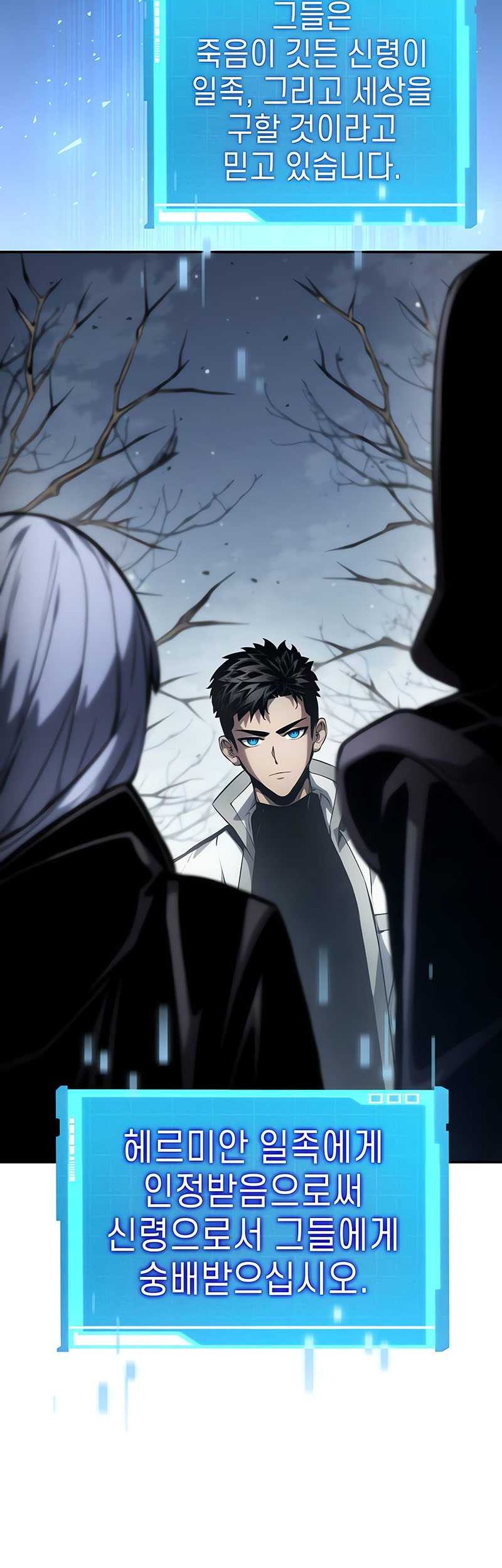 Chapter 120 - halaman 9