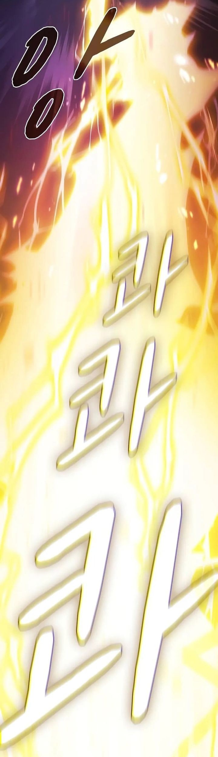 Chapter 67 - halaman 20