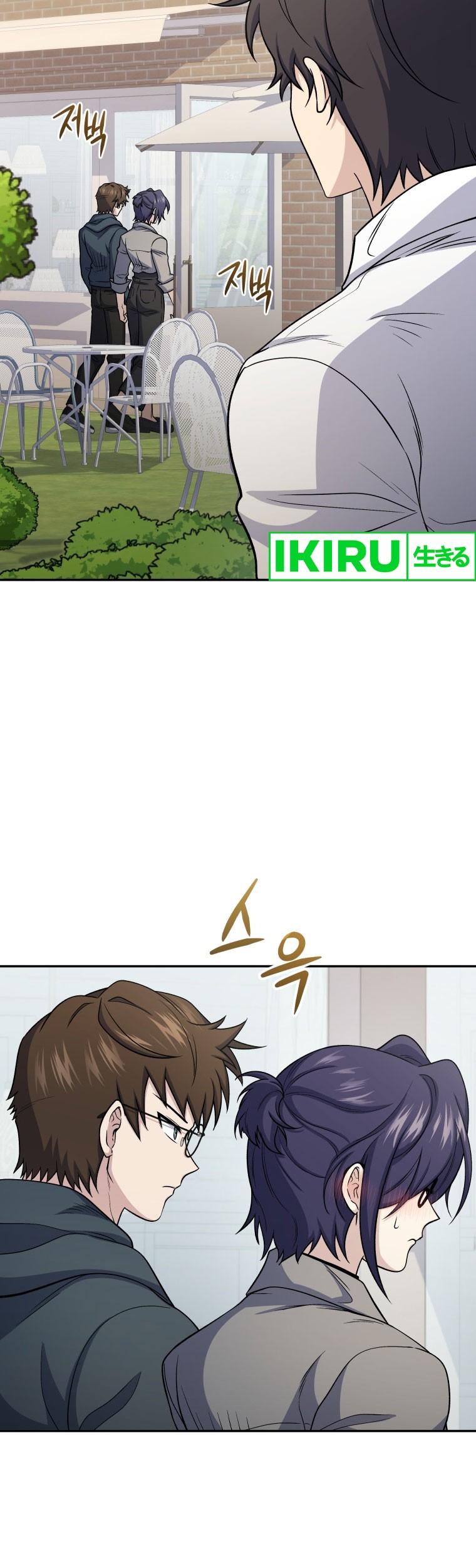 Chapter 69 - halaman 7