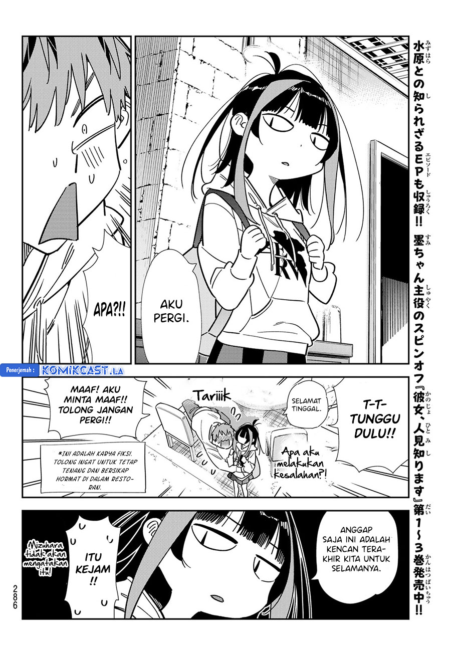 Chapter 335 - halaman 15
