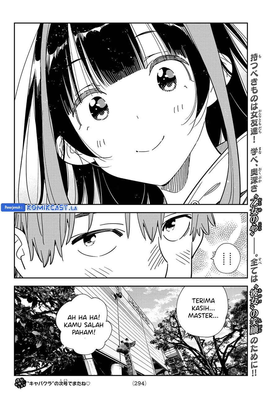 Chapter 335 - halaman 23