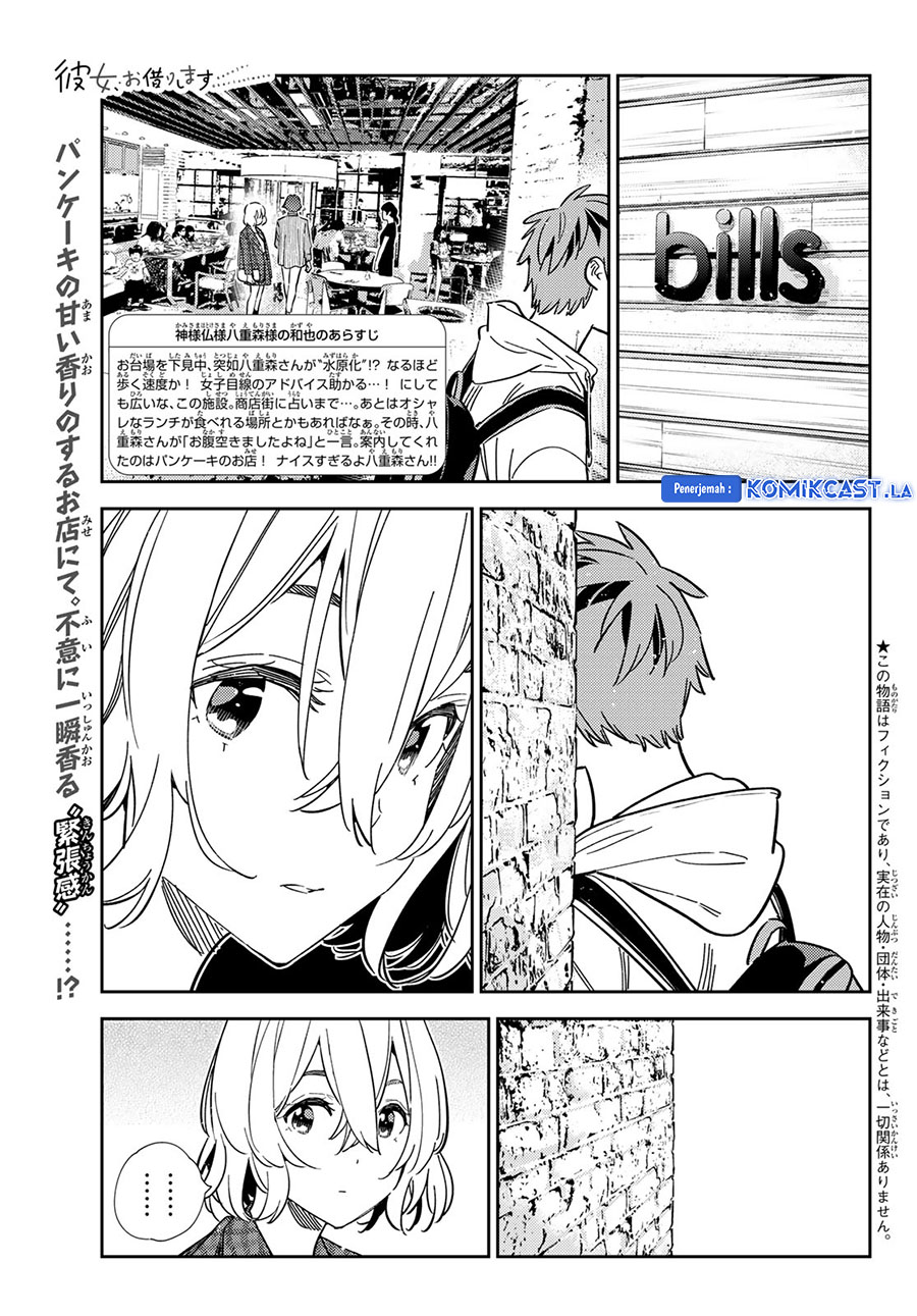 Chapter 335 - halaman 4