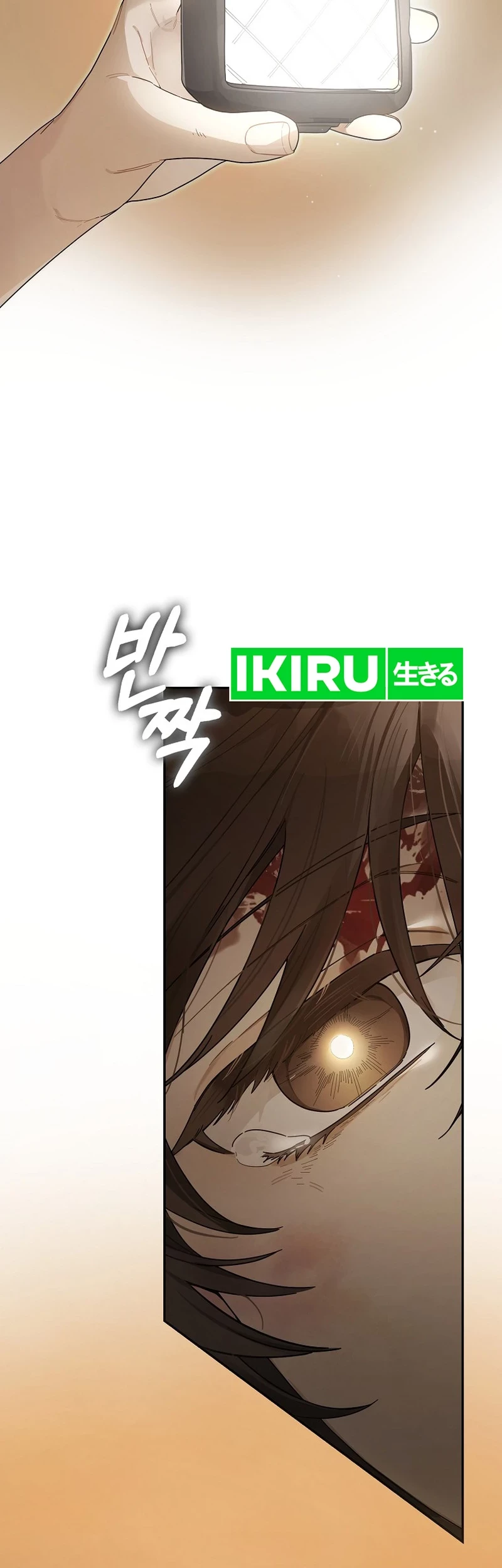 Chapter 48 - halaman 26