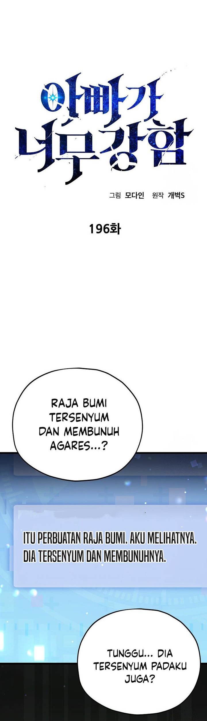 Chapter 196 - halaman 42