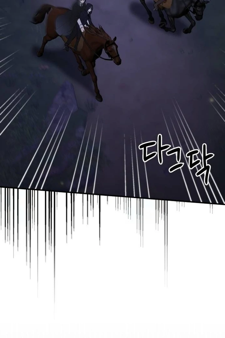 Chapter 44 - halaman 77
