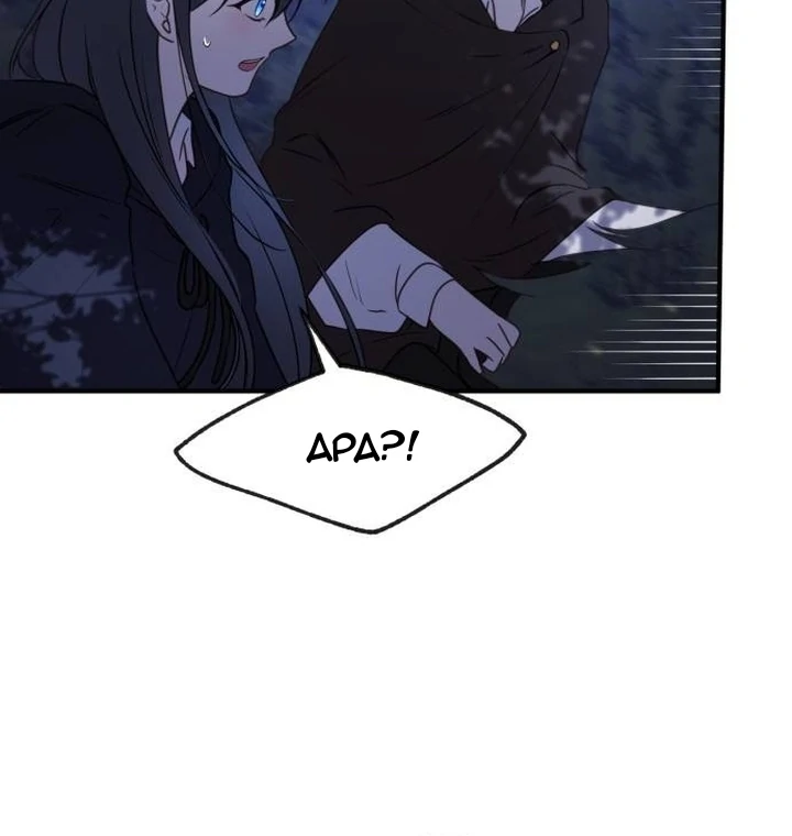 Chapter 44 - halaman 83