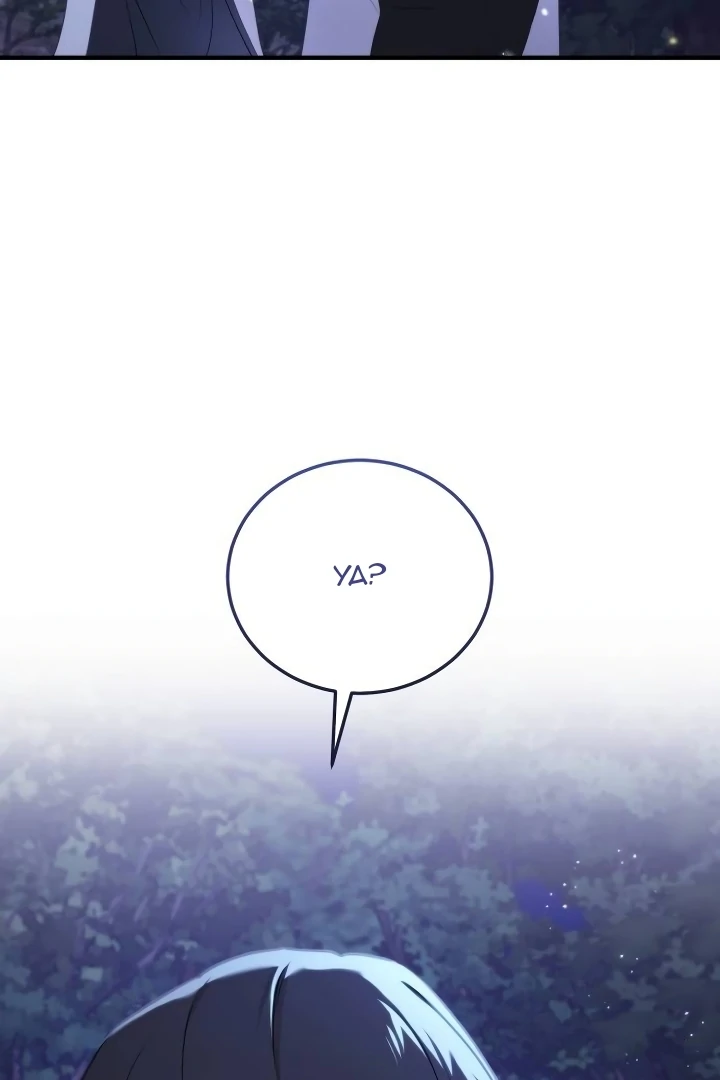 Chapter 40 - halaman 89