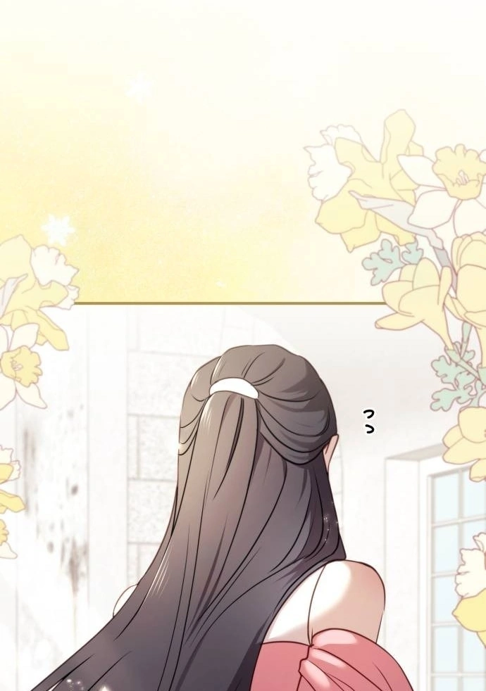 Chapter 36 - halaman 79