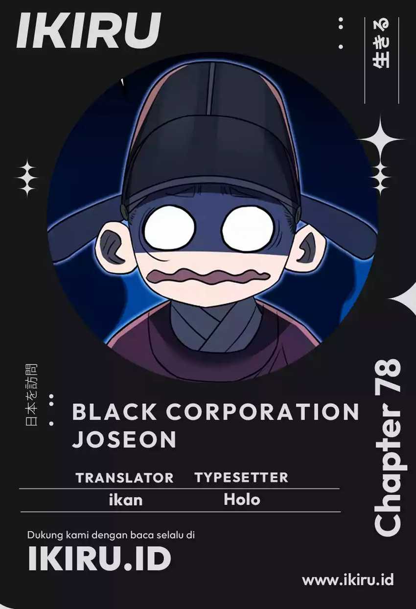 Chapter 78 - halaman 2