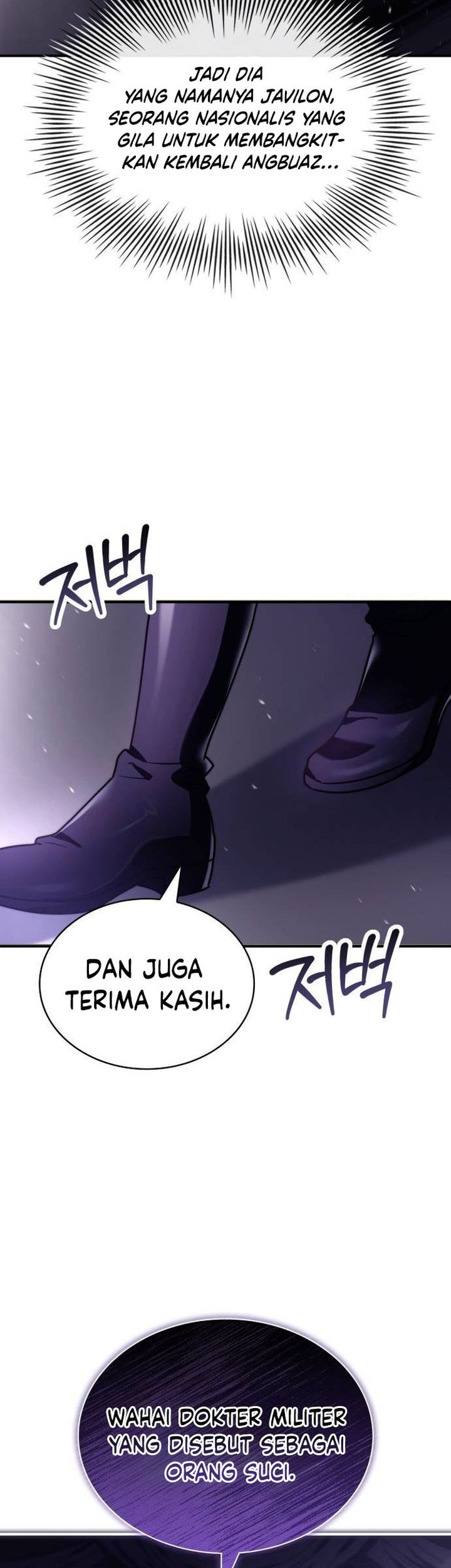 Chapter 64 - halaman 54
