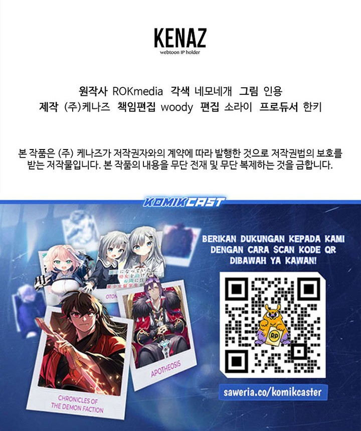 Chapter 139 - halaman 80