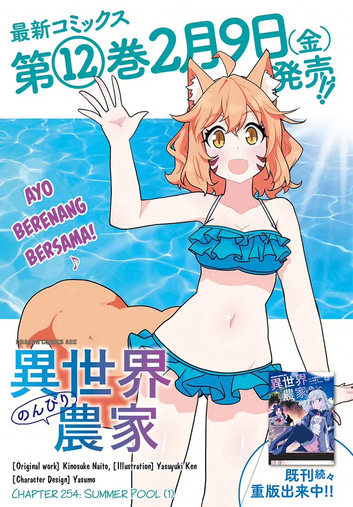 Chapter 254 - halaman 2