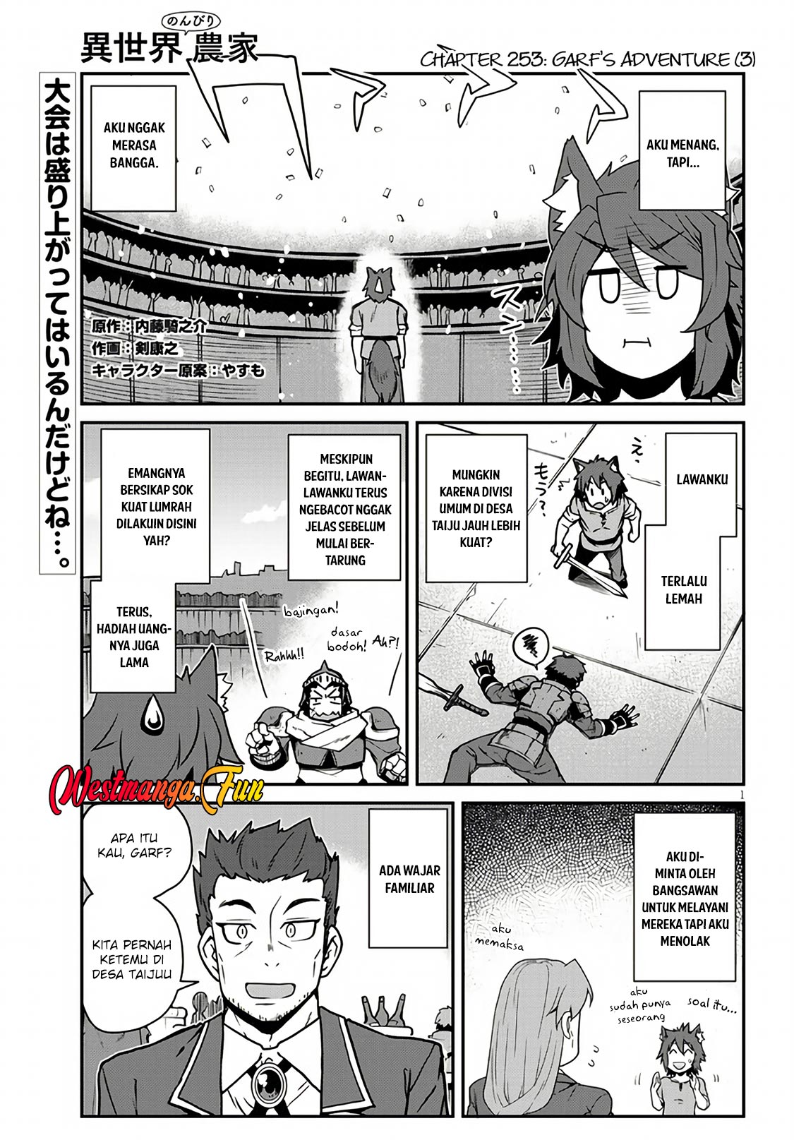 Chapter 253 - halaman 2