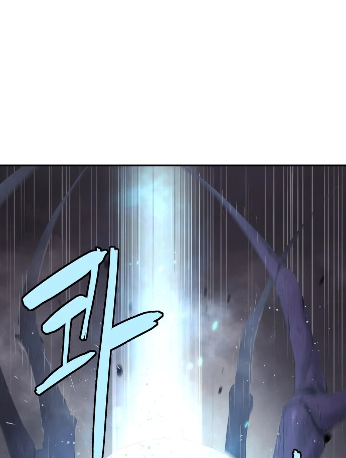 Chapter 48 - halaman 84